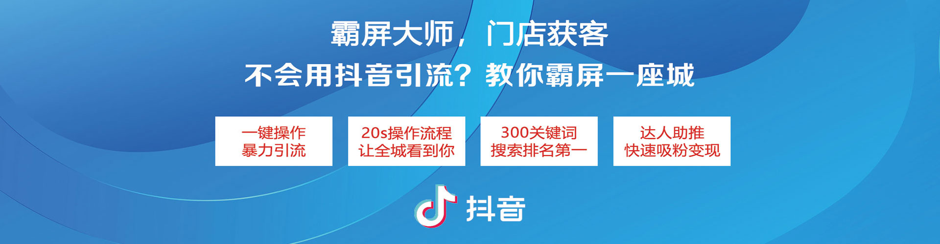 南召百度推广平台