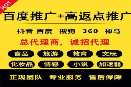成功案例：托管竞价sem如何助力企业快速发展