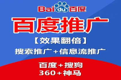 SEM主管如何提升广告效果